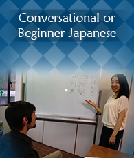 Beginner Japanese